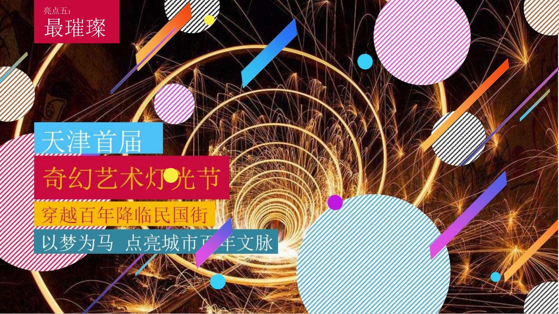 环球风华传媒与多家艺术机构建立长期合作机制